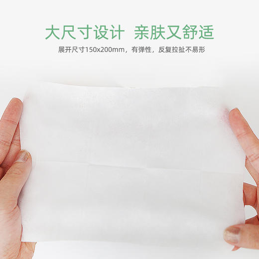「拍1发3！到手三盒，单盒32片」牛油果植物精华水卸妆湿巾纸 居家日用懒人洁面卸彩妆眼唇妆一次性湿巾棉巾清洁工具 商品图2