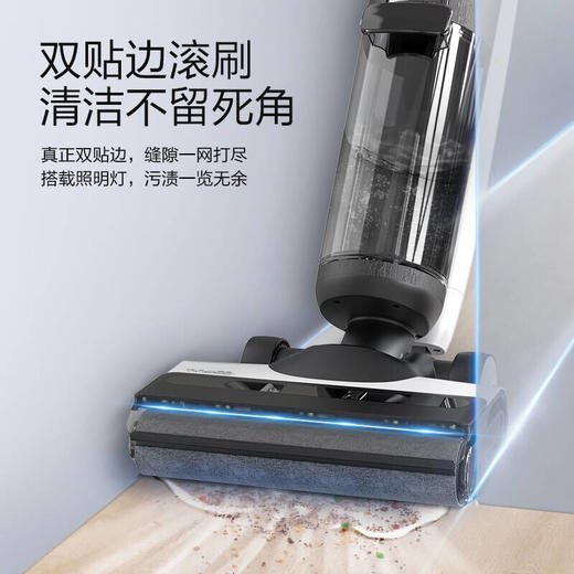 添可(TINECO)无线智能洗地机芙万3.0 家用扫地机吸拖一体手持吸尘器FW200100CN 商品图4