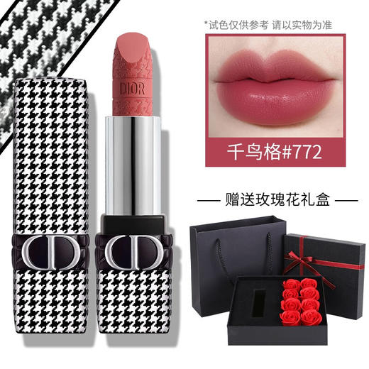 【一般贸易】迪奥（Dior）花境梦工坊限量礼盒套装1.5g/支（丝绒999+丝绒840+丝绒720+丝绒772） 商品图4