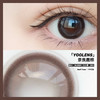 自然扩瞳温柔14.5大直径半年抛美瞳一片装（1副拍2，YB01） 商品缩略图2