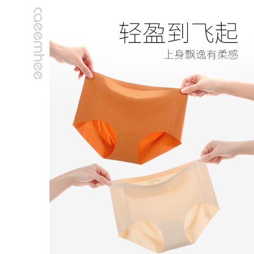 KU2105卡益桃心臀无痕内裤 商品图1