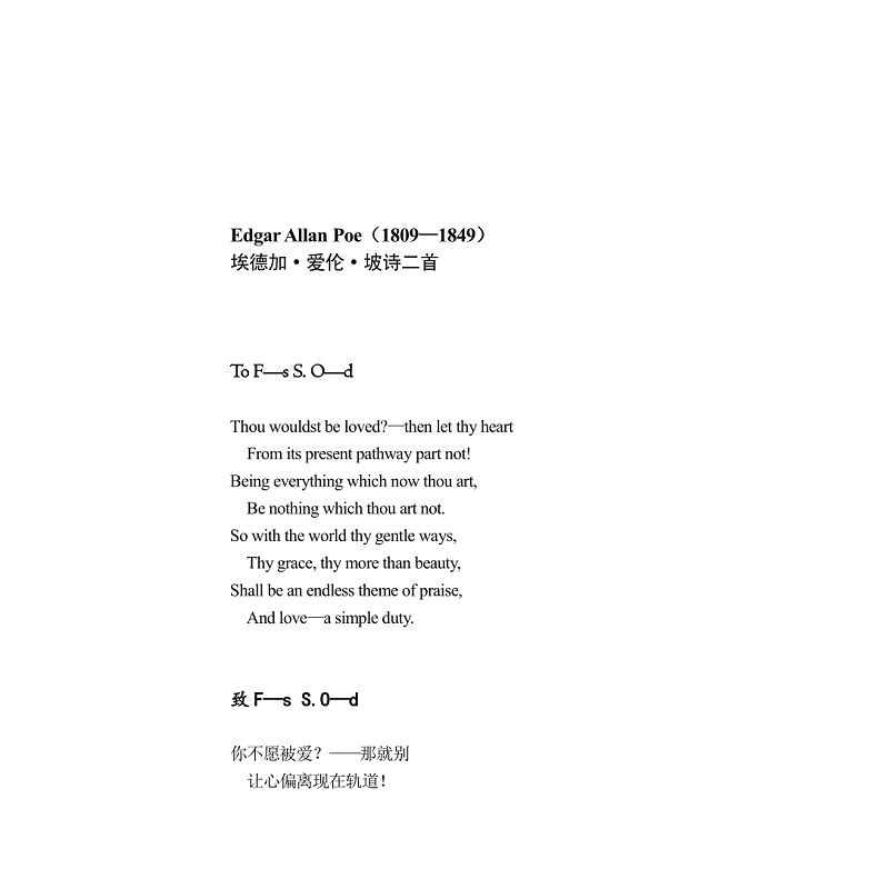 试读PDF-9787308224680(1-1)-美诗佳韵:英语著名短诗选译_025.jpg