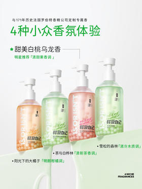 IS是否珍珠沐浴露