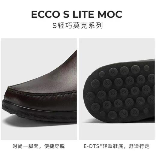 4楼爱步男鞋54051401482 商品图1