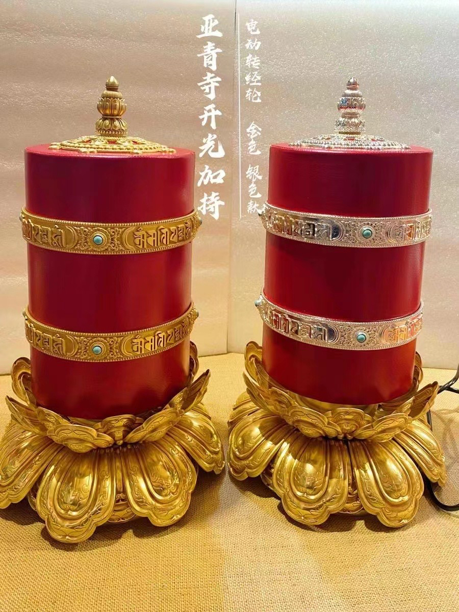 🔥纯铜红皮电动转经筒331万遍观音心咒经文 金色 银色款