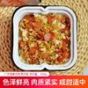 友味来广式香肠煲仔饭 商品缩略图4