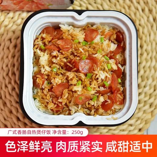 友味来广式香肠煲仔饭 商品图4