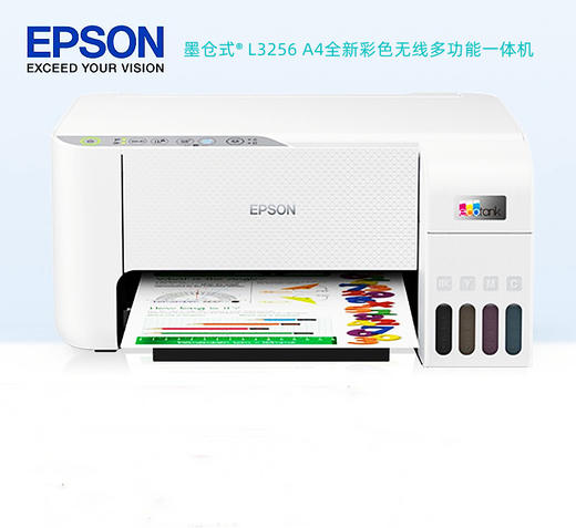 爱普生EPSON家用办公墨仓式 L3256 A4彩色无线多功能一体机 白（微信远程打印） 商品图0