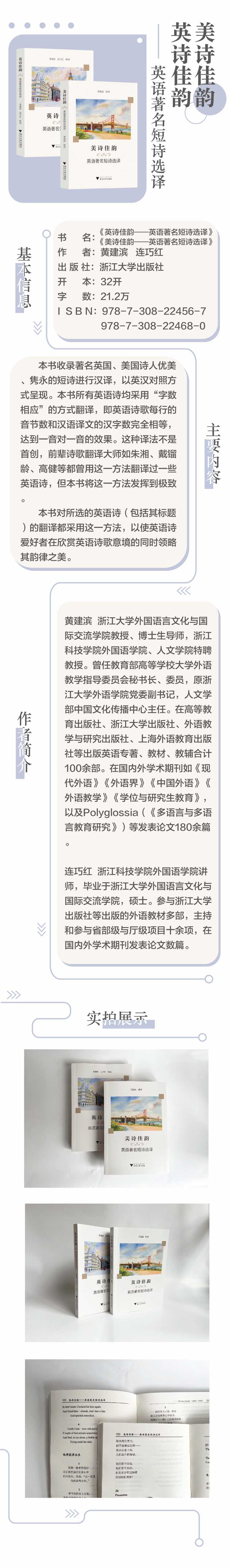 组合详情页.jpg