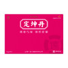 【5盒】 定坤丹大蜜丸 6g*6丸/盒 商品缩略图4