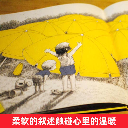 沙粒 精装正版 商品图2