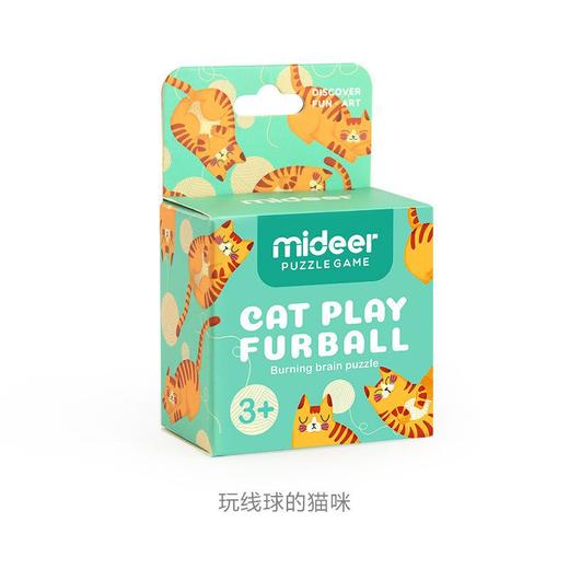 弥鹿mideer焼闹木质拼图-玩毛线的猫 商品图0