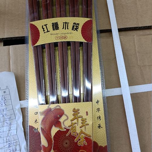 家盛美红檀木筷子10双装 商品图0