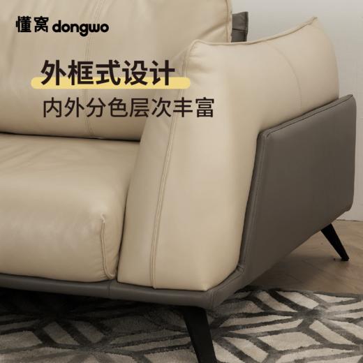 懂窝 | 梅肯 真皮沙发 Macon Leather Sofa 商品图2