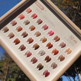 .【秒杀价】32色蜜茶冰肌