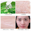 韩国The Saem得鲜 芦荟胶保湿补水正品痘祛痘印淡化面膜 商品缩略图2