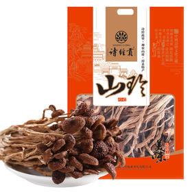 十堰房县 诗经贡 茶树菇250克/袋