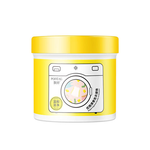 【爆！买就送~飘婷优雅清香洗衣凝珠8gx18粒！】网红薰衣草加大1000ml香水洗衣液瓶装深度清洁促销组合 网红同款洗衣液 商品图4