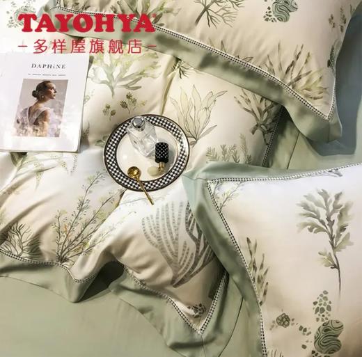 【专柜多样屋】-珊瑚海-锦丝夏被/200*230cm 商品图4
