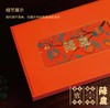 2012年新会陈皮 礼盒装 双罐 250克/套 商品缩略图4
