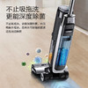 添可(TINECO)无线智能洗地机芙万3.0 家用扫地机吸拖一体手持吸尘器FW200100CN 商品缩略图6