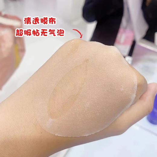 日本晓姿4D眼膜60片 商品图3