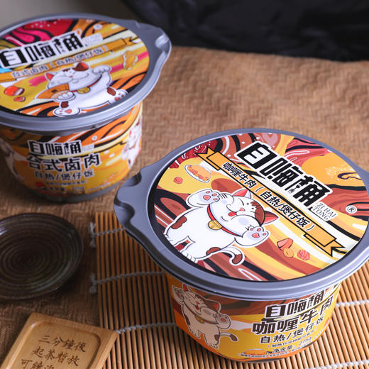 谈小爱牌自热米饭165g/盒(口味随机发) 商品图2