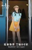 4F  比音勒芬 女短裙 商品缩略图0
