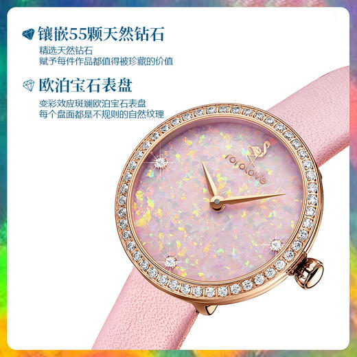 【ROROLOVE】邂逅Enchanted系列 天然钻石腕表  精钢钻石手表个性轻奢手表 进口机芯（55颗钻石） 商品图4
