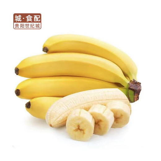 【GYZYDR】国产香蕉500g 商品图0