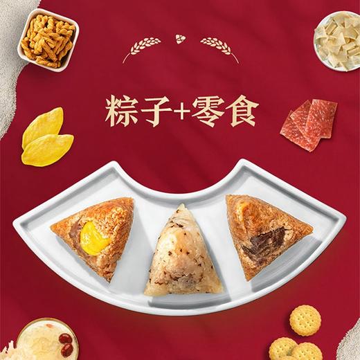 良品铺子健康粽 甄选零食礼盒【NB】 商品图3