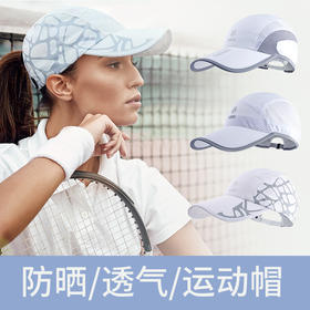 【618大促】积能网帽子男女刺绣运动网帽户外超薄速干帽透气户外运动帽