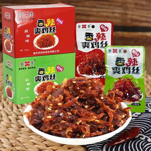 登荣香辣爽鸡丝20g 商品图0