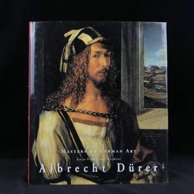 丢勒画集 138幅插图 精装8开