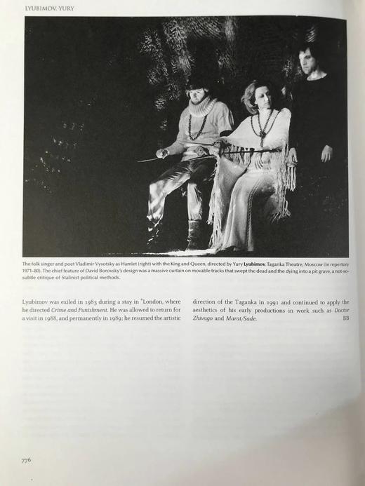 牛津剧院与表演百科全书（卷1） 数百幅插图 精装16开 商品图13