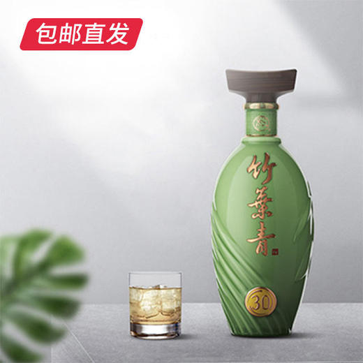 竹叶青53度青享30 500ml*6瓶【LY】【包邮直发】 商品图2