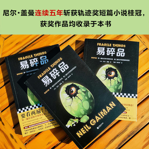 易碎品 商品图1