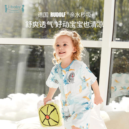 QHXJ【58元任选2件】i-baby恒温宝宝家居服【分体衣】儿童纱布居家贴身套装 睡衣薄春夏 商品图2