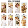 Basalino赫本风防晒草帽女UV防紫外线渔夫帽草帽BA015 商品缩略图5