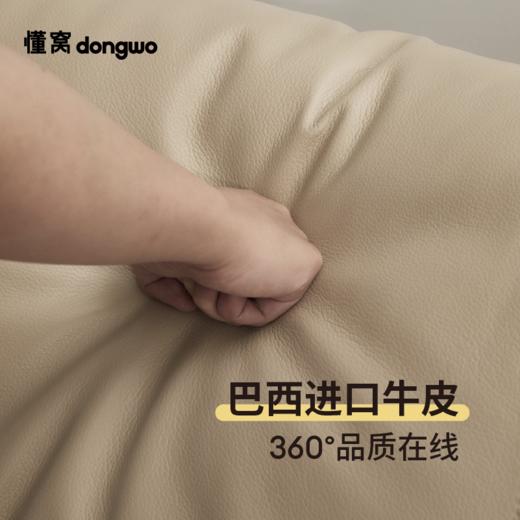 懂窝 | 梅肯 真皮沙发 Macon Leather Sofa 商品图4