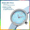【ROROLOVE】邂逅Enchanted系列 天然钻石腕表  精钢钻石手表个性轻奢手表 进口机芯（55颗钻石） 商品缩略图5