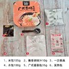 友味来广式香肠煲仔饭 商品缩略图1