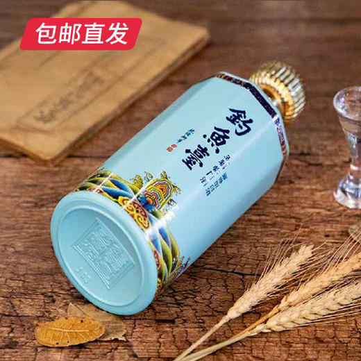 钓鱼台 五福临门酒53度 500ml*6瓶整箱【LY】【包邮直发】 商品图1