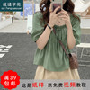 裁缝学苑AQ58新款法式方领短袖衬衫纸样女装复古娃娃衫服装打板图 商品缩略图0