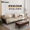懂窝 | 梅肯 真皮沙发 Macon Leather Sofa 商品缩略图5