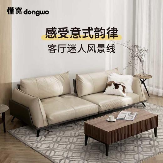懂窝 | 梅肯 真皮沙发 Macon Leather Sofa 商品图5