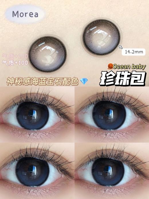 Morea品牌-珍珠包 商品图10