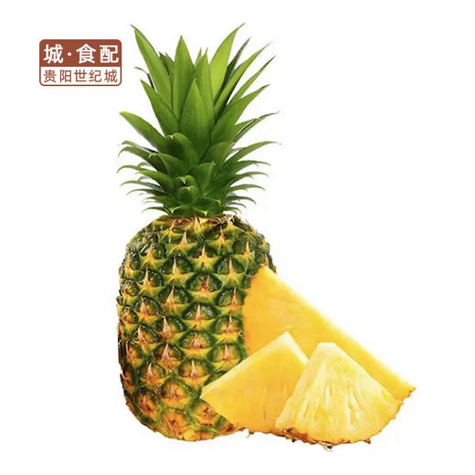 【GYZYDR】菠萝250g左右/个 商品图0