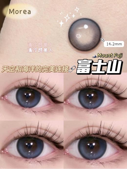 Morea品牌-富士山 商品图2