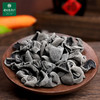 十堰房县 诗经贡 黑木耳500g/袋 商品缩略图1